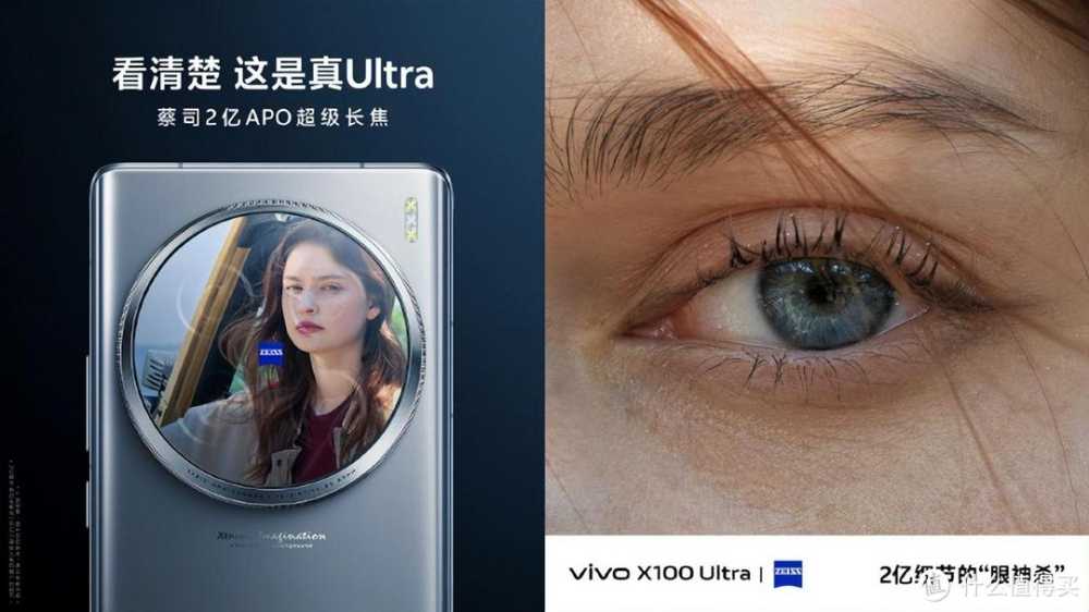 vivo X100 新品系列超满分旗舰，摄影与设计的新境界