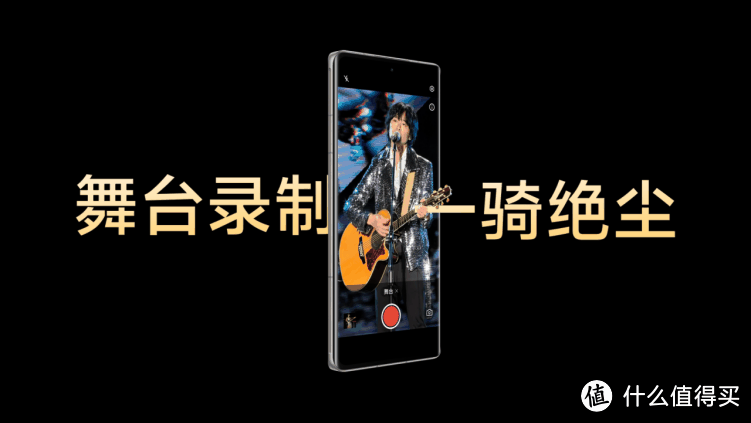 vivo X100系列移动影像新巅峰！全面升级正式亮相