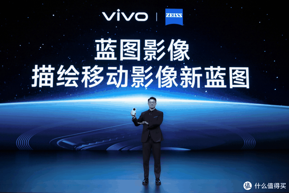 重新定义Ultra标准，vivo X100系列新品正式发布