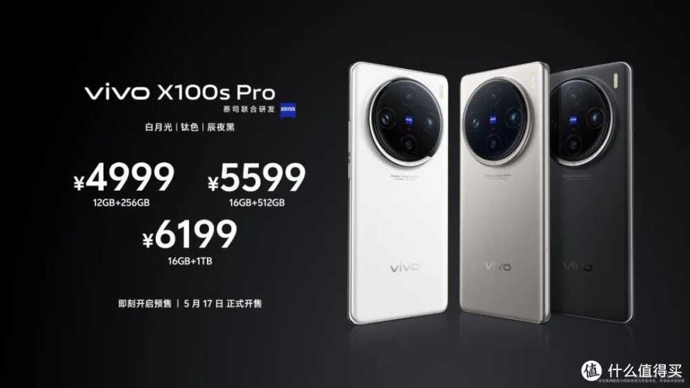 vivo的第一款“相机”发布！6499元起，30倍长焦演唱会神器，40米外可扫二维码！