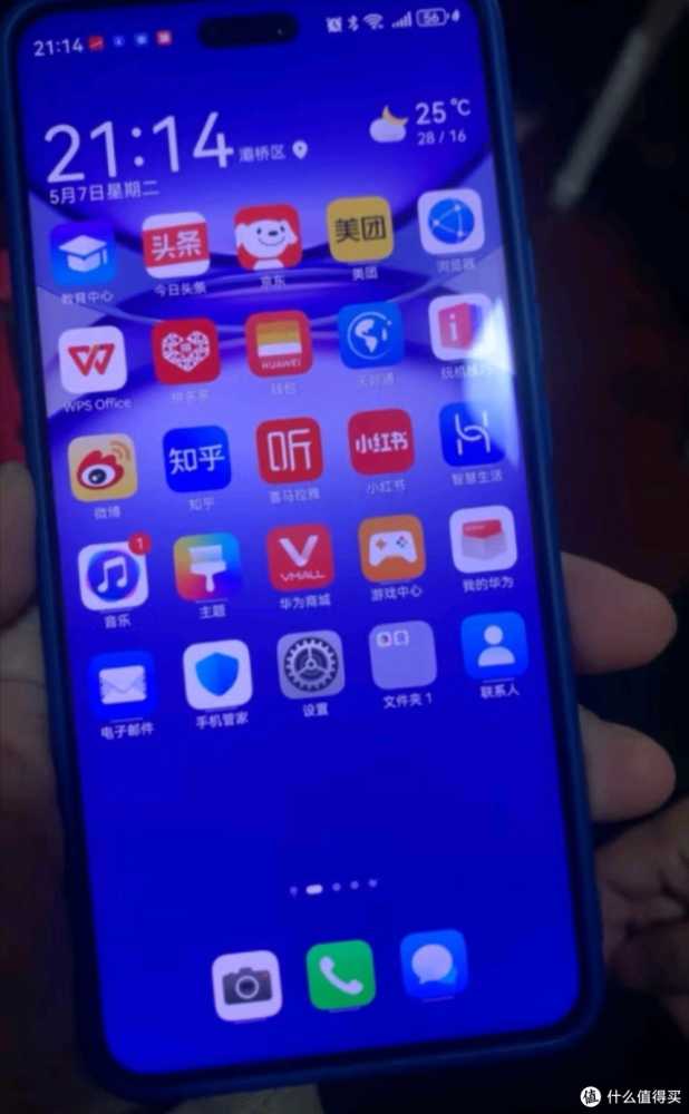 华为nova12 Pro 前置6000万人像追焦双摄 256GB 樱语白 物理可变光圈鸿蒙智慧通信智能手机