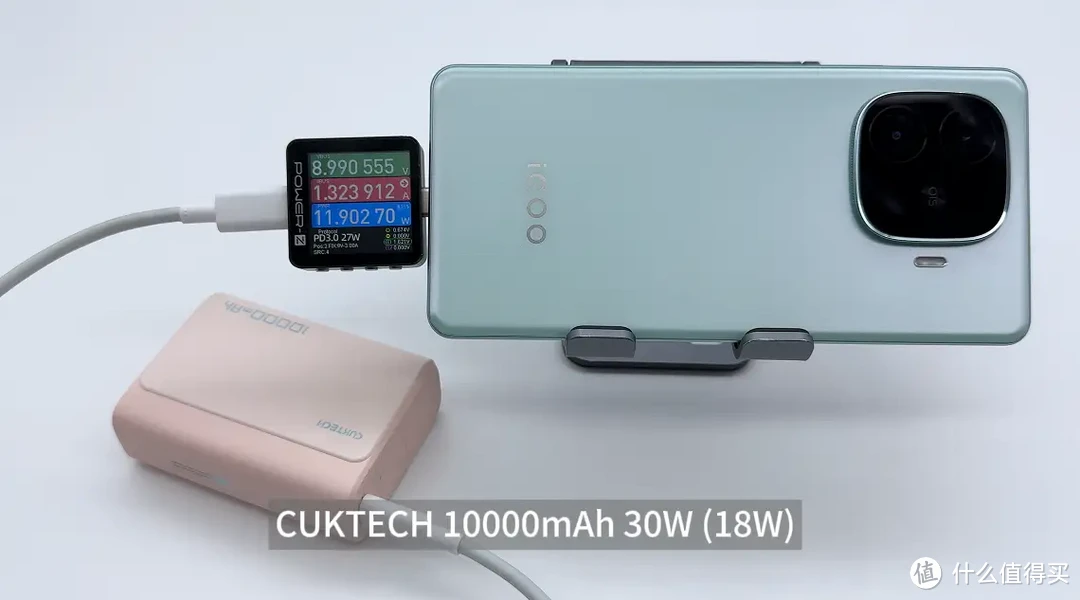 80W闪充，6000mAh 超薄蓝海电池，iQOO Z9 Turbo 充电宝兼容性测试