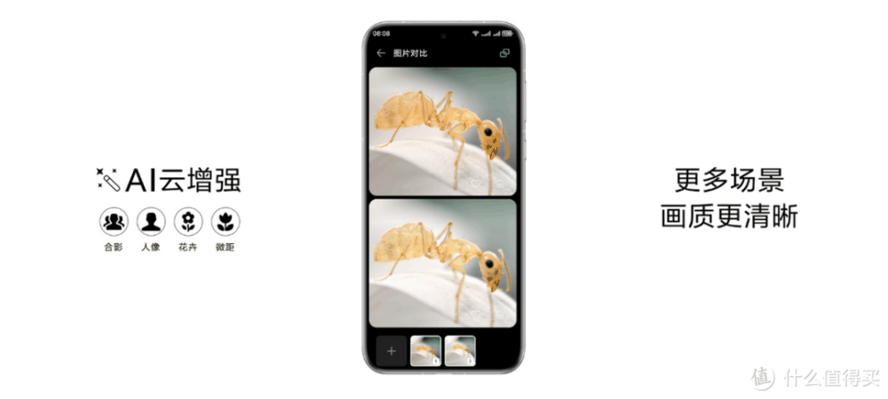 HUAWEI Pura 70 Ultra搭载Harmony OS 4.2，更好玩，更强大