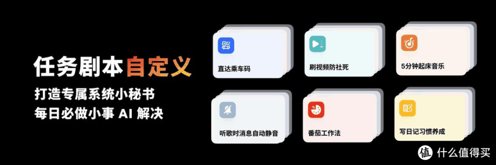 全新 Flyme AIOS 登场！手机特种兵魅族 21 Note 发布