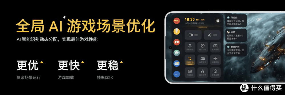 全新 Flyme AIOS 登场！手机特种兵魅族 21 Note 发布