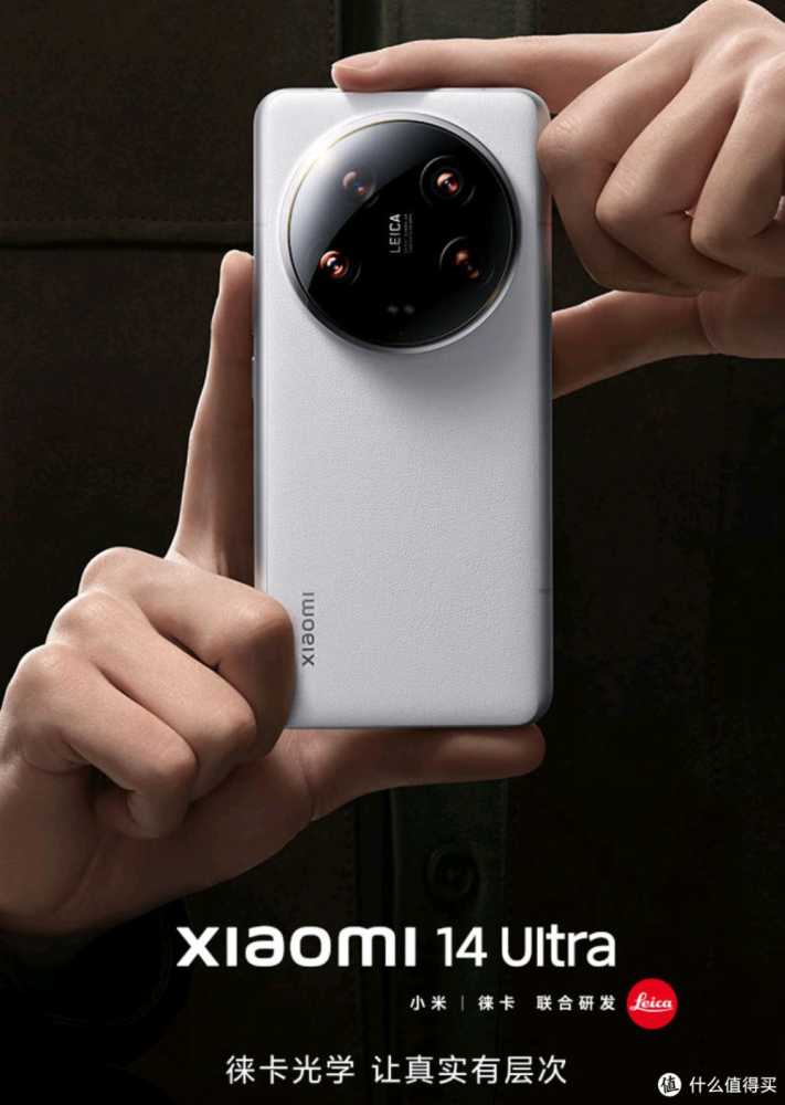 小米 Xiaomi 14Ultra，我的梦中情机！