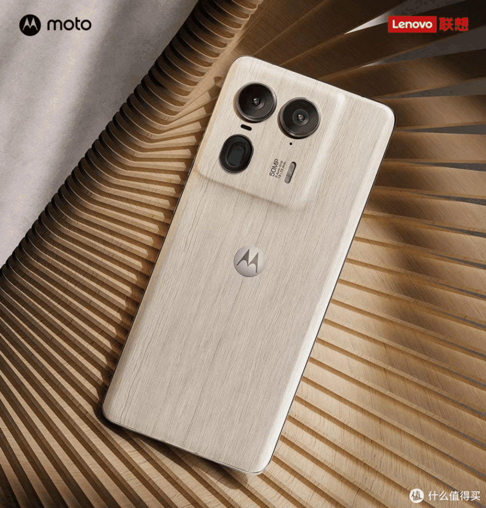 3999 元起，联想 moto X50 Ultra AI 手机发布：搭载骁龙 8s Gen 3