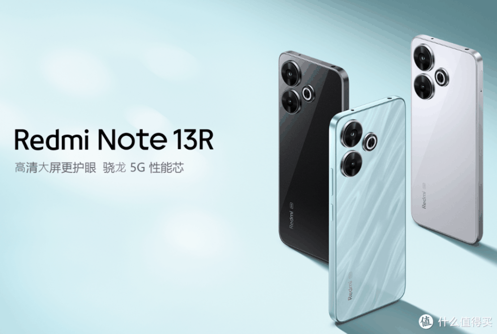 1399 元起，小米 Redmi Note 13R 手机上架：骁龙 4 Gen 2 领先版U