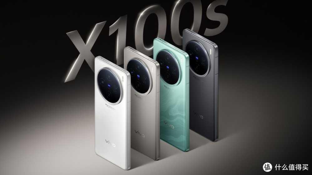 直屏党不容错过！vivo X100s全面实测，拍照性能外观样样强