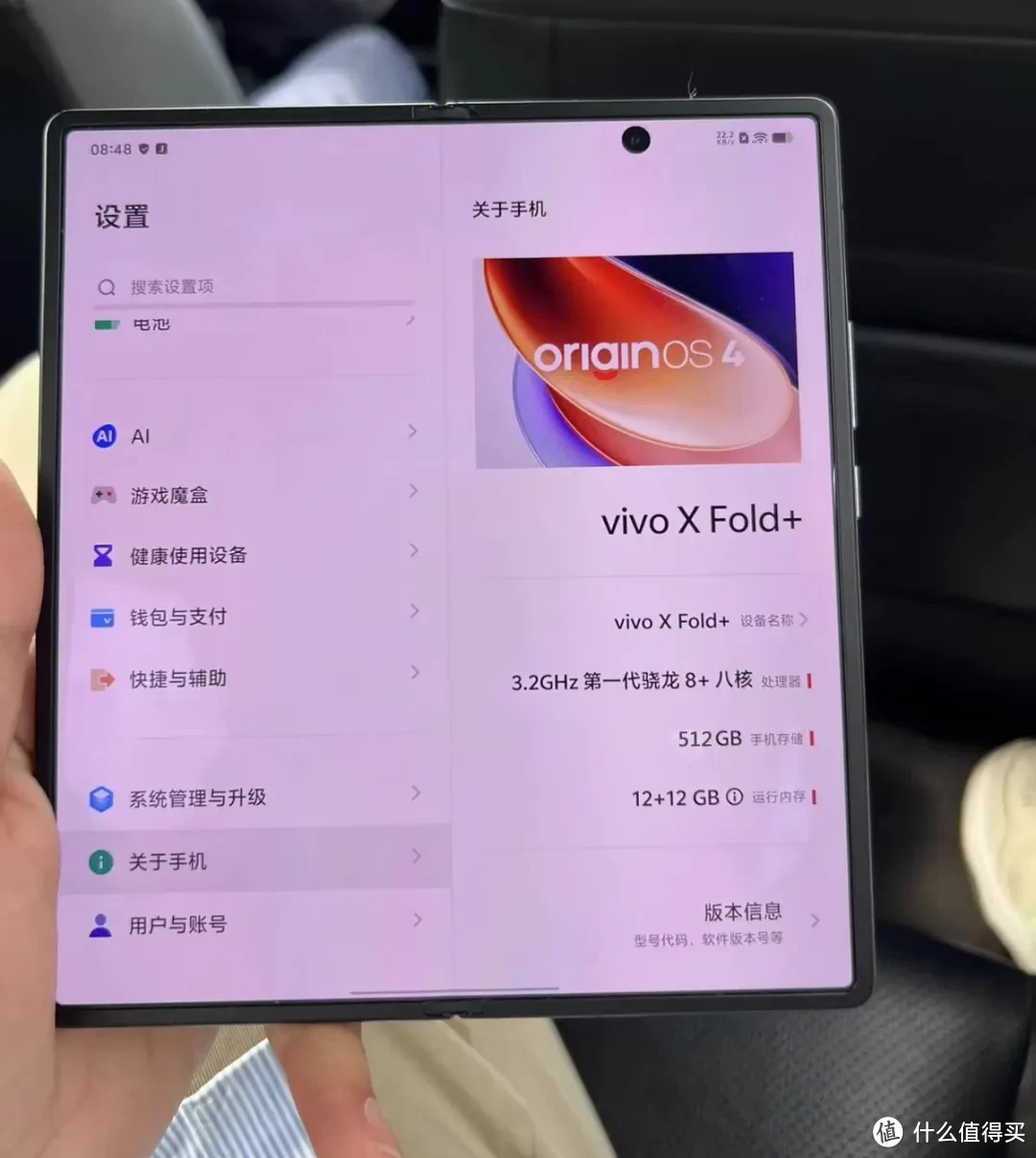 二手折叠屏怎么选？骁龙8+512G大存储，两千多搞定