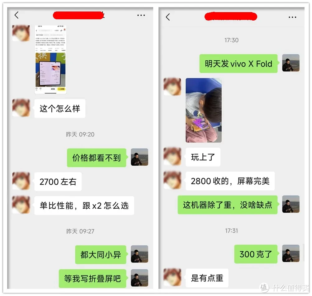 二手折叠屏怎么选？骁龙8+512G大存储，两千多搞定