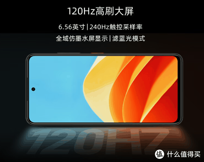 百元“神机”太猛了，一亿影像+256GB+120Hz，8GB+256GB仅899元