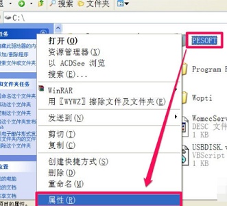 win7怎么修改文件访问权限?win7修改文件访问权限的方法插图6