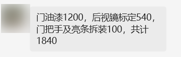 比亚迪也来卖车险了 能把保险价格打下来吗