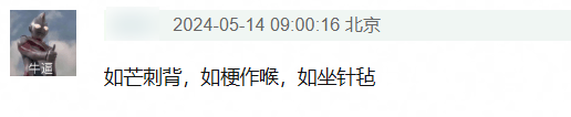 看完微博热搜 才知道原来我存10万就可以人生自由