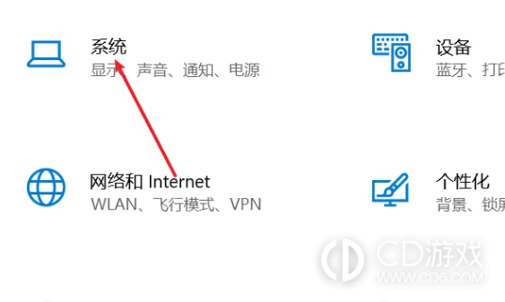 win10电脑一开机就是平板模式怎么办?win10电脑一开机就是平板模式的解决办法插图2