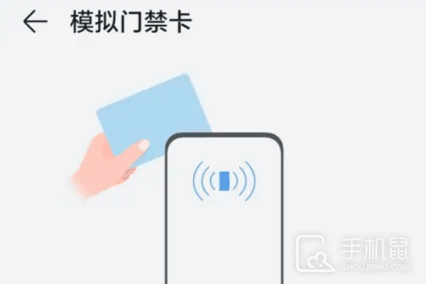 OPPO Reno12 pro怎么设置门禁卡？