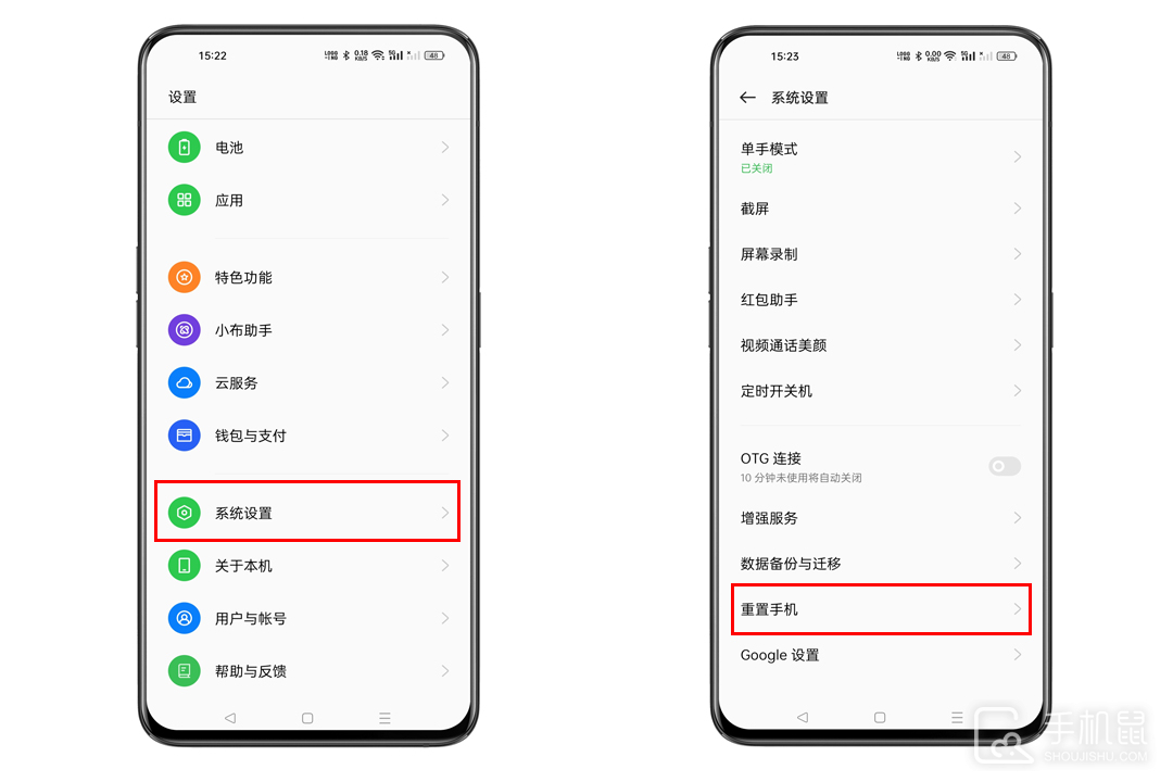 OPPO Reno12怎么恢复出厂设置？