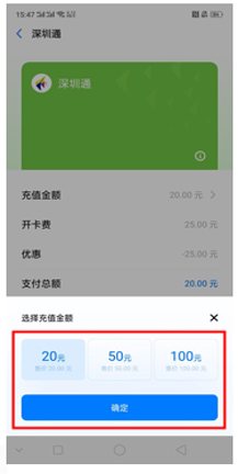 OPPO Reno12怎么设置公交卡？