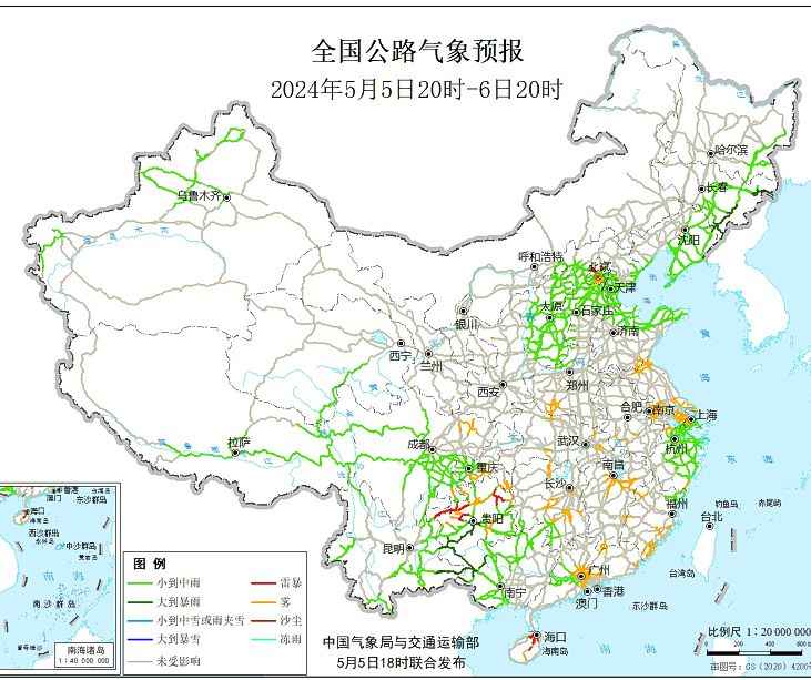 2024全国交通天气最新预报:5月6日高速路况最新实时查询