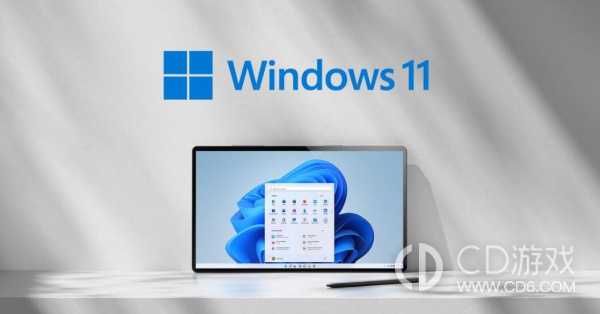 《win11》笔记本合上盖子不休眠如何设置