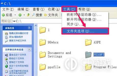 win7怎么修改文件访问权限?win7修改文件访问权限的方法插图