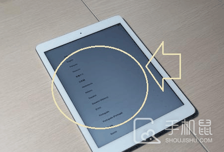 iPadAir2024如何激活？