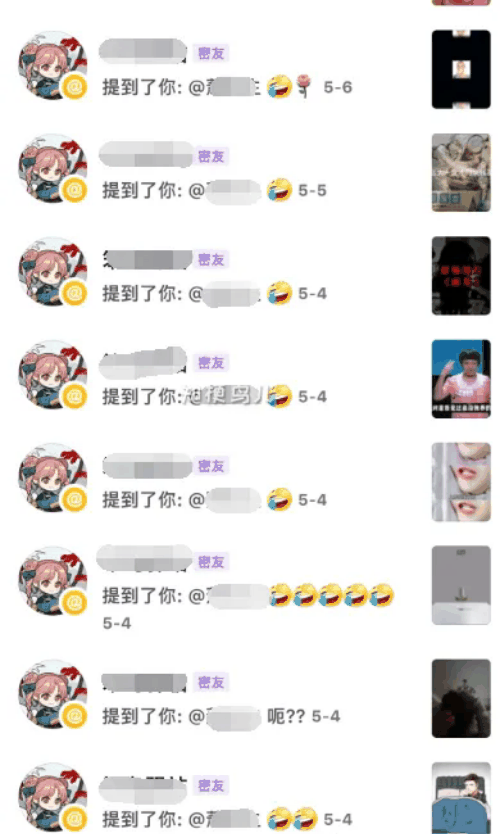 你个人机是什么梗 你个人机梗意思介绍