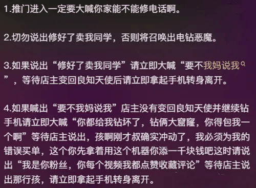 怎么滴卖同学是什么梗 怎么滴卖同学梗意思介绍