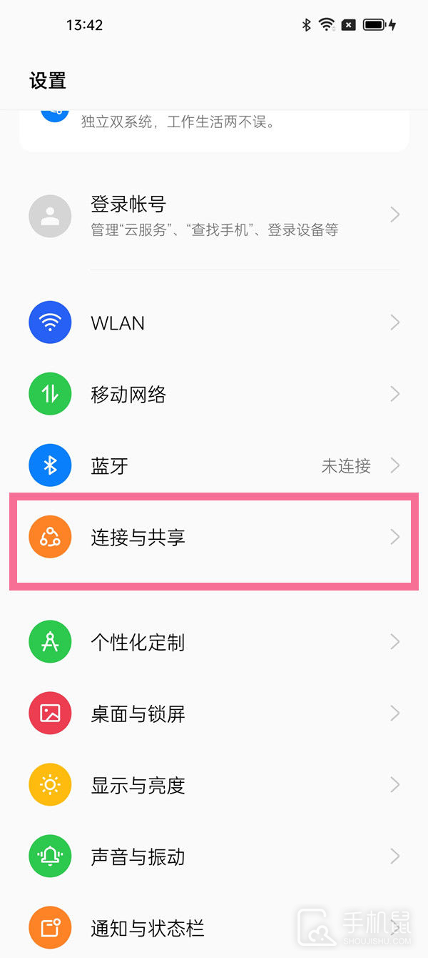 OPPO Reno12怎么开启NFC功能？