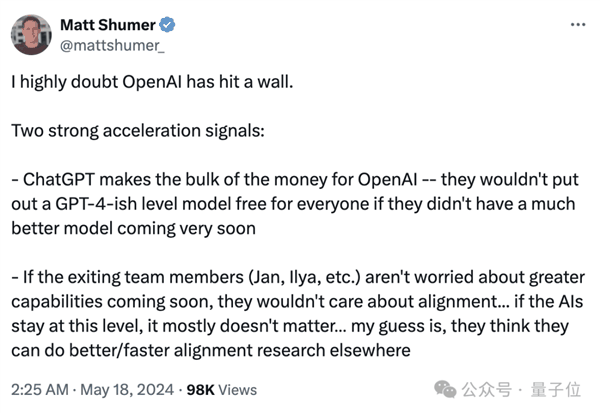 关键人物离开OpenAI后曝光内幕：奥特曼砍他团队算力优先搞产品赚钱