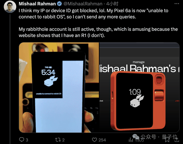 爆火Rabbit R1大翻车！被曝套壳安卓：质疑者IP已遭屏蔽