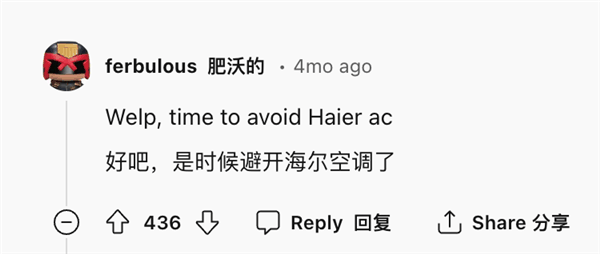 受够了！买了5台家电 我被迫下了4个APP