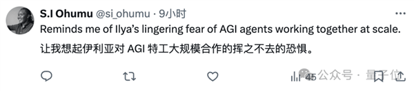 鹅厂造了个AI翻译公司：专攻网络小说 自动适配语言风格