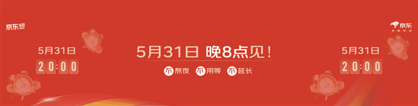 京东宣布2元包邮 拼多多：比京东便宜一些