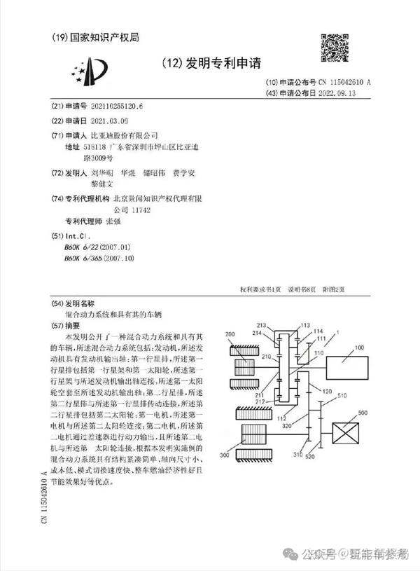 油耗2.9续航2100km！全球最先进插混发布：9.98万工业奇迹开回家