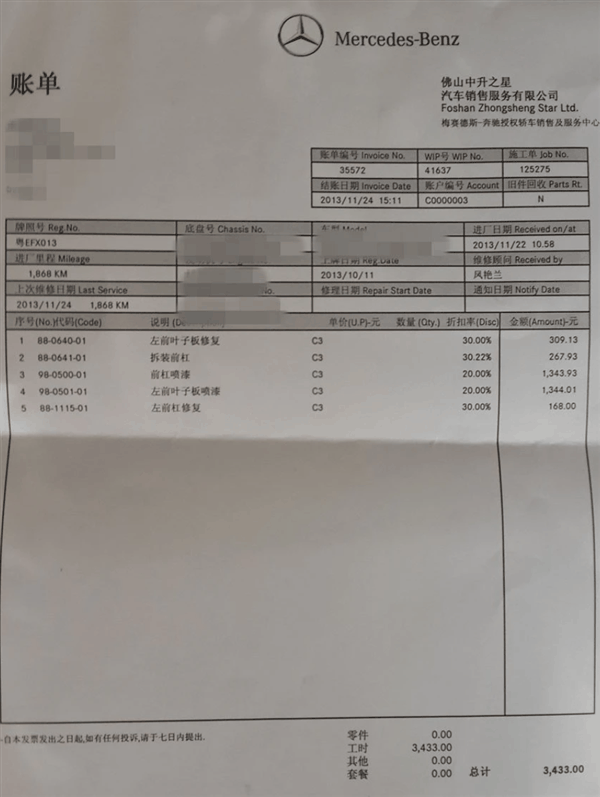 比亚迪也来卖车险了 能把保险价格打下来吗