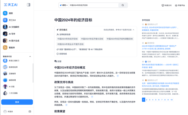 OpenAI 为什么没敢推AI搜索