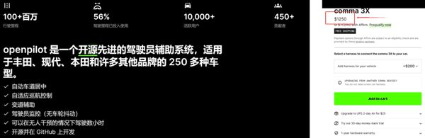 我们花6200块钱 给19年的卡罗拉装了个高阶智驾