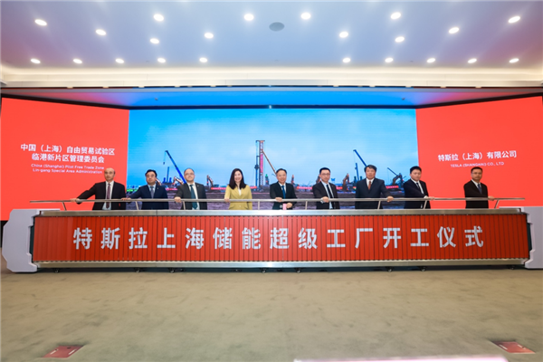上海第二座特斯拉超级工厂开工：一台可充满65辆Model 3