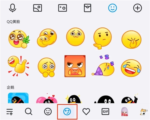 必升！腾讯QQ大更新：新增50个超级表情、表情回复功能上线