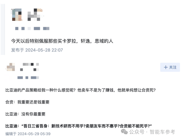 油耗2.9续航2100km！全球最先进插混发布：9.98万工业奇迹开回家