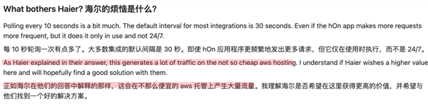 受够了！买了5台家电 我被迫下了4个APP