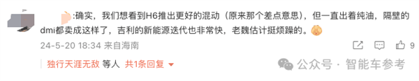 魏建军周末放弃休息 直播实测新车：拿出103台搞抽奖