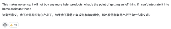 受够了！买了5台家电 我被迫下了4个APP