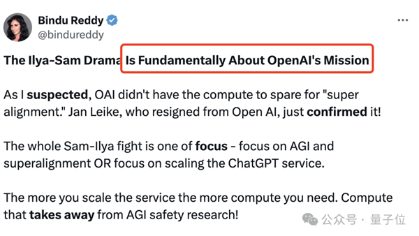 关键人物离开OpenAI后曝光内幕：奥特曼砍他团队算力优先搞产品赚钱