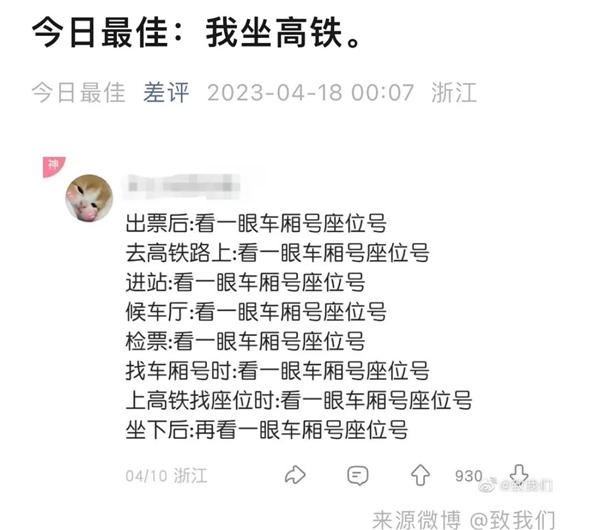 i人和e人还没完呢 怎么又开始浓人和淡人了？