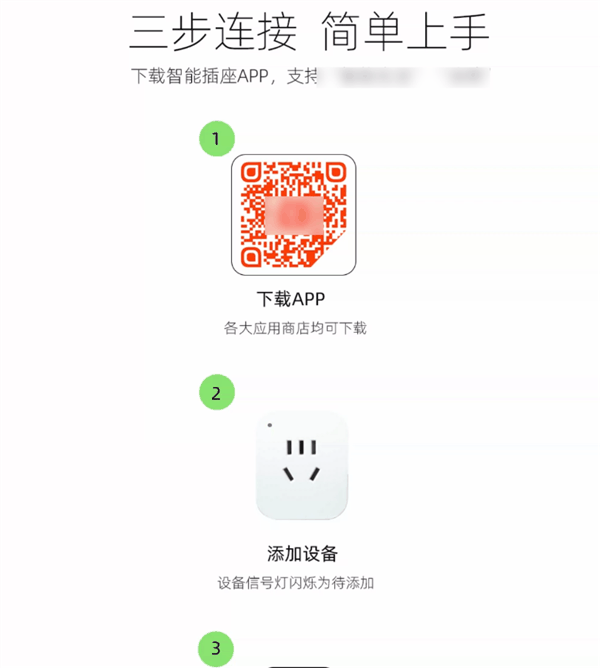 受够了！买了5台家电 我被迫下了4个APP