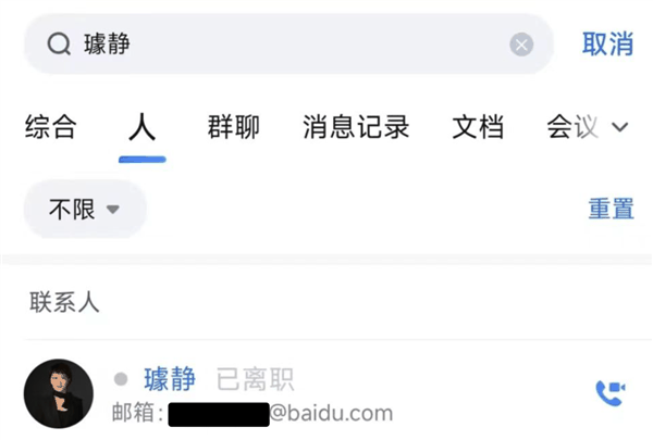 百度副总短视频背后 其实还有个很深的套路