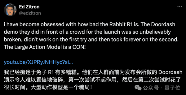 爆火Rabbit R1大翻车！被曝套壳安卓：质疑者IP已遭屏蔽